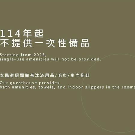 Moon Villa B&B Taitung المظهر الخارجي الصورة